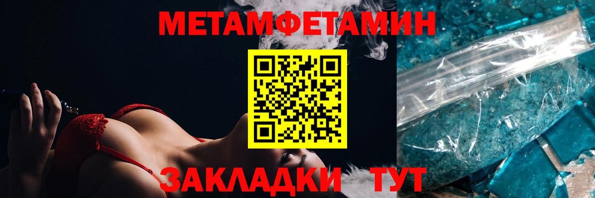Amphetamine Розовый  Вход с VPN  АМФЕТАМИН  ОМГ ОМГ ССЫЛКА  Урай 