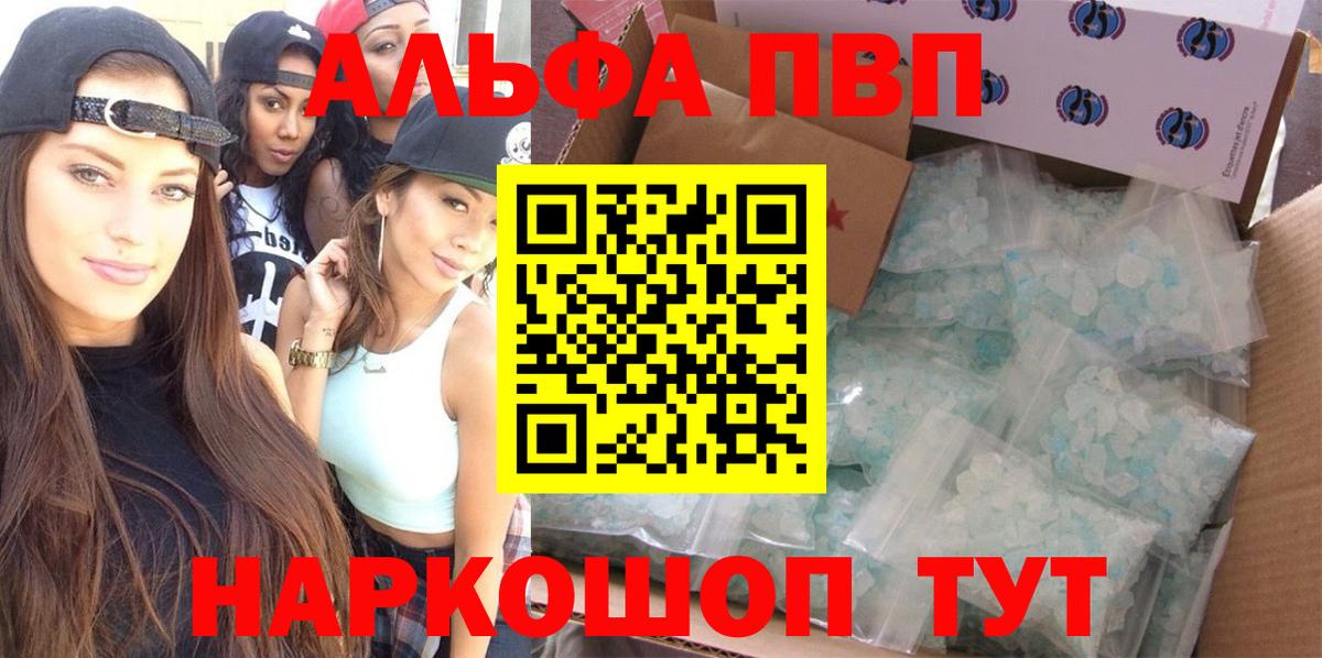 А ПВП мука Урай