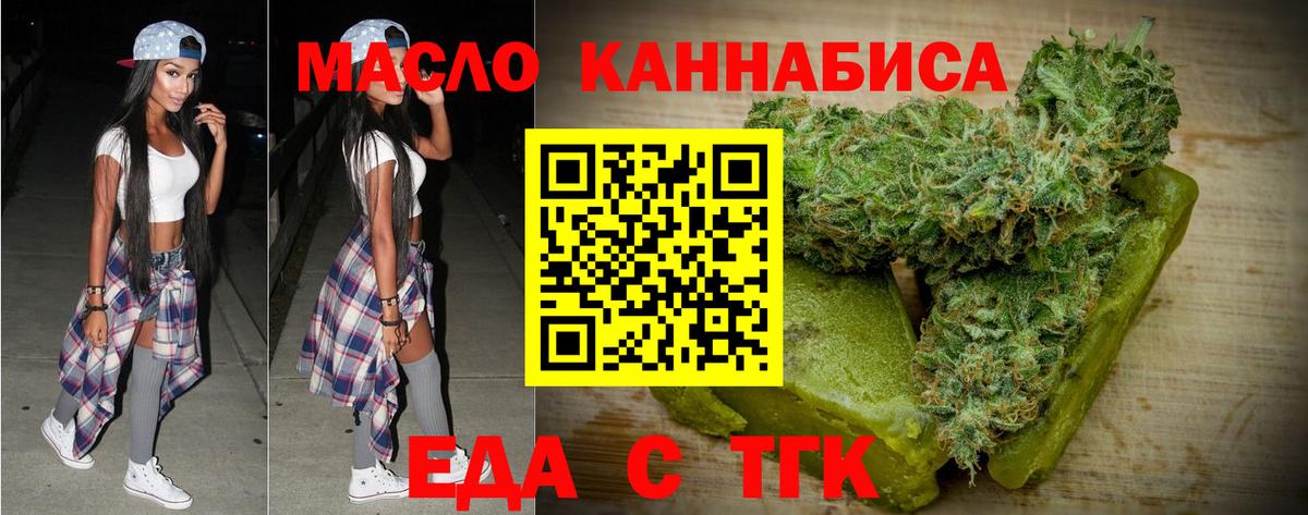 ЭКСТАЗИ  LSD-25  Урай  Мефедрон кристаллы  ГАШ  Меф  Вход с VPN  Конопля 