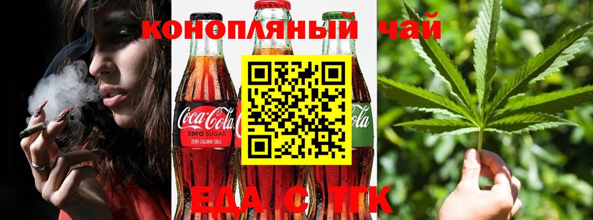 Урай  Еда ТГК марихуана  Вход с VPN 