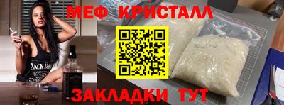 дистиллят марихуана Старая Купавна