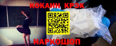 марки lsd Аргун