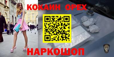 дистиллят марихуана Старая Купавна