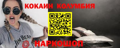мефедрон Ставрополь