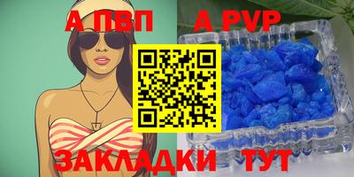 марки lsd Аргун