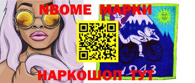 марки lsd Аргун