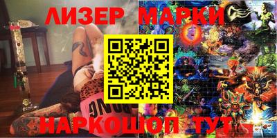 мефедрон Ставрополь