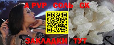 твердый Апрелевка