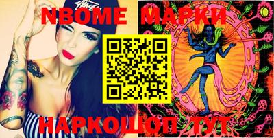 марки lsd Аргун