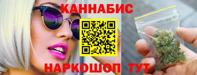 мефедрон Ставрополь