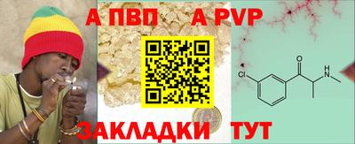 Альфа ПВП Среднеуральск