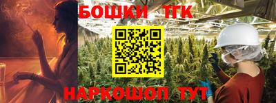 мефедрон Ставрополь