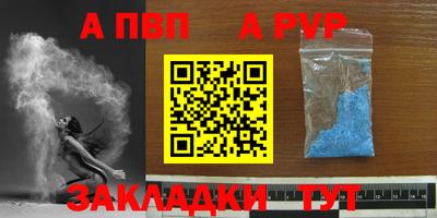 дистиллят марихуана Старая Купавна