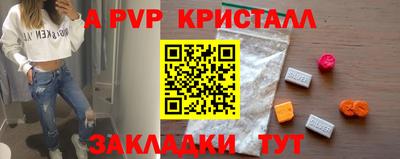 дистиллят марихуана Старая Купавна