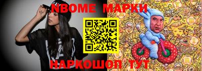 марки lsd Аргун