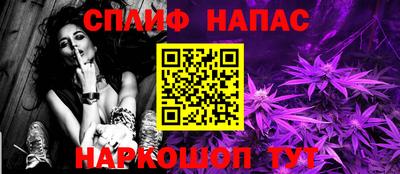 мефедрон Ставрополь