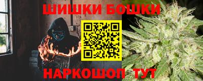 мефедрон Ставрополь