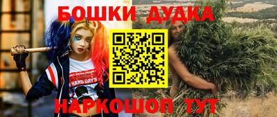 мефедрон Ставрополь