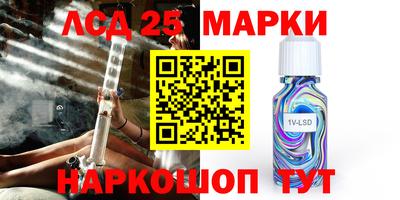 дистиллят марихуана Старая Купавна