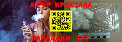 мефедрон Ставрополь