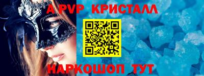 дистиллят марихуана Старая Купавна