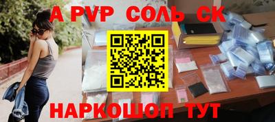 марки lsd Аргун