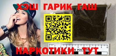 марки lsd Аргун