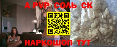 Альфа ПВП Среднеуральск