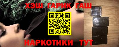 марки lsd Аргун