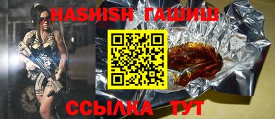 мефедрон Ставрополь