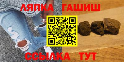 мефедрон Ставрополь
