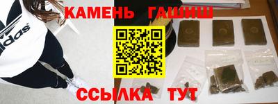 мефедрон Ставрополь