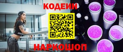 дистиллят марихуана Старая Купавна