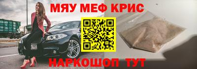дистиллят марихуана Старая Купавна
