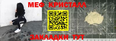 дистиллят марихуана Старая Купавна