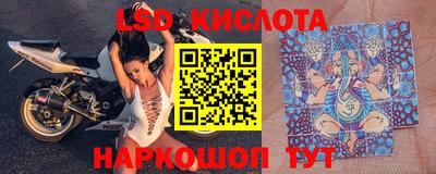 СК Апшеронск