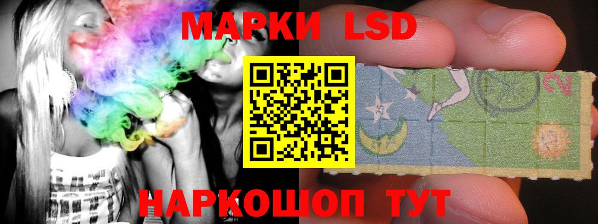 Лсд 25 экстази кислота  LSD-25 экстази  Урай 