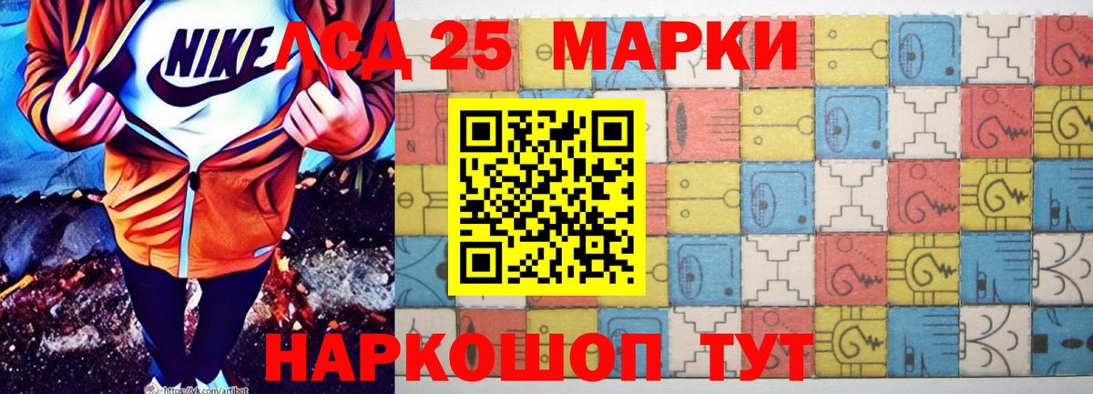 Лсд 25 экстази кислота  Вход с VPN  ЛСД экстази кислота  Урай 