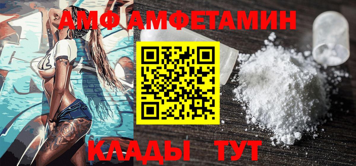Первитин пудра  Вход с VPN  Урай  Первитин пудра 