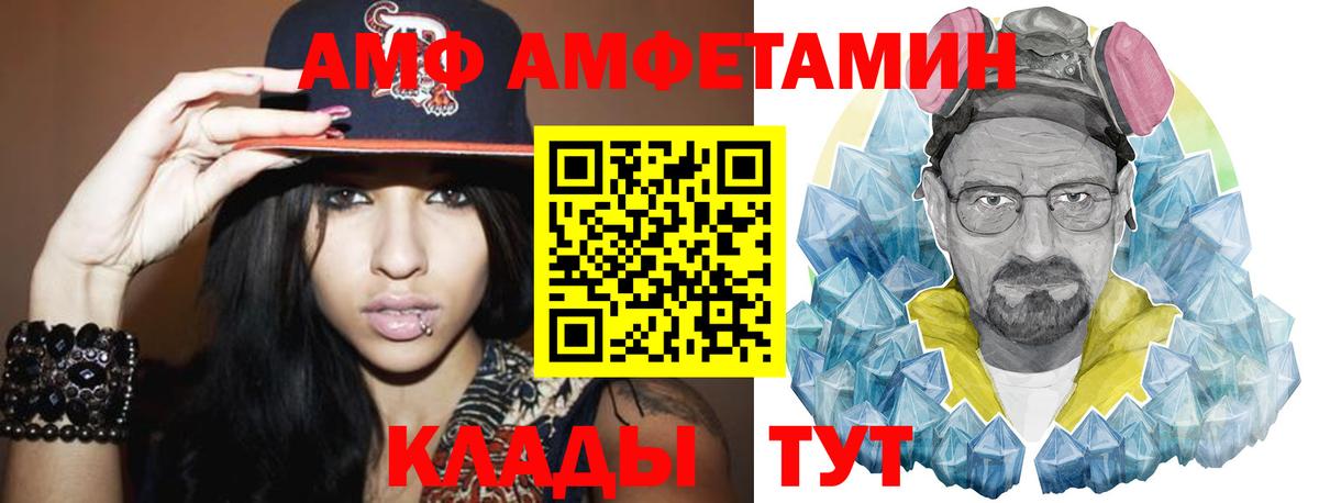 Первитин пудра Урай