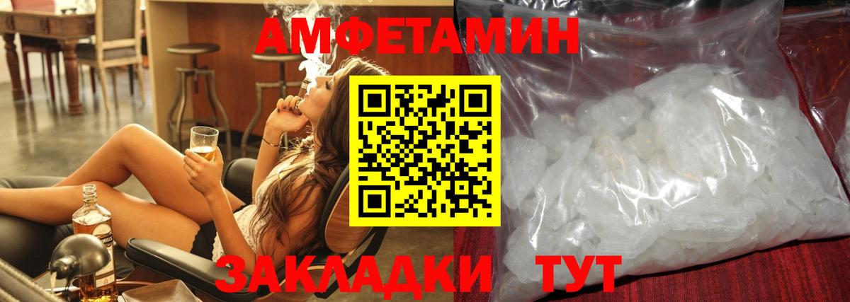 МЕТАМФЕТАМИН  Урай  Метамфетамин Декстрометамфетамин 99.9% 