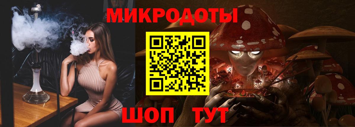 Урай  Галлюциногенные грибы Cubensis  Вход с VPN 