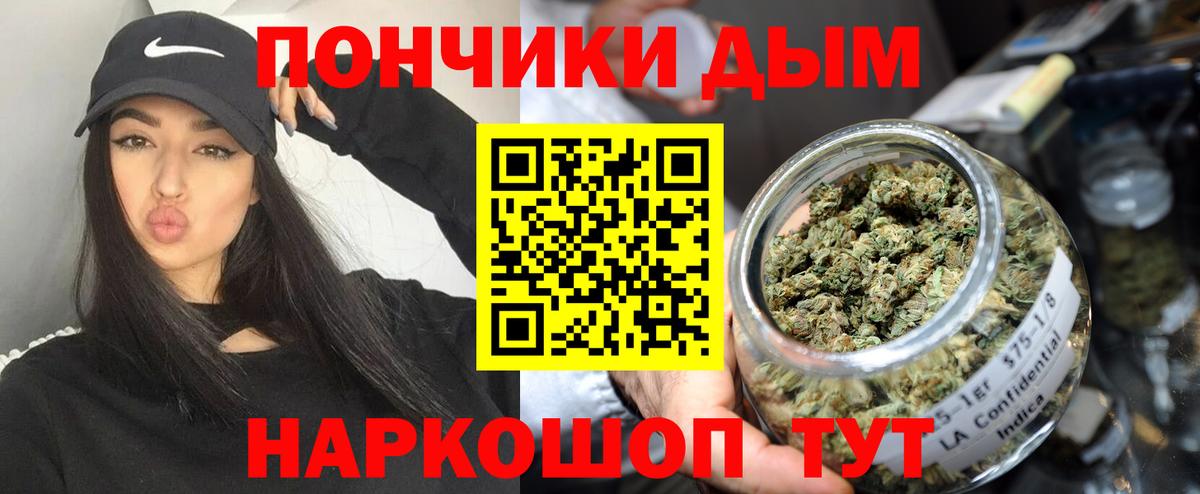 Шишки марихуана ГИДРОПОН Урай